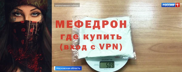 mdpv Белокуриха